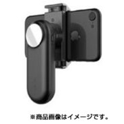 FancySmartphoneGimbal(ファンシースマートフォンジンバル) ブラック UI-FSG-01/BLK