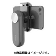 FancySmartphoneGimbal(ファンシースマートフォンジンバル) グレー UI-FSG-01/GRY