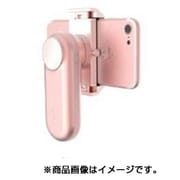 FancySmartphoneGimbal(ファンシースマートフォンジンバル) ローズゴールド UI-FSG-01/RGD