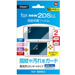 ヨドバシ Com Digio デジオ Gaf 2dsllfls Newニンテンドー2ds Ll用 フィルム 光沢指紋防止 通販 全品無料配達