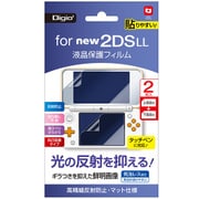 GAF-2DSLLFLH [Newニンテンドー2DS LL用 フィルム 高精細反射防止]