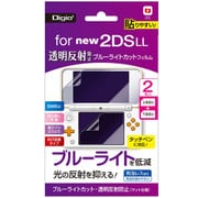 GAF-2DSLLFLGBC [Newニンテンドー2DS LL用 フィルム 反射防止透明ブルーライトカット]