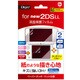 GAF-2DSLLFLGPA [Newニンテンドー2DS LL用 フィルム 反射防止ペーパータッチ]