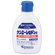 ケンエーシロチンS 80mL [第3類医薬品 皮膚用治療薬]
