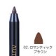 YD-GL-02 YADAH（ヤダー） オートジェルライナー グットバイ スマッジ 02 ロマンティックブラウン [アイライナー]