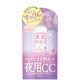 素肌記念日 フェイクヌードクリーム クリアヌードピンク 30g [CCクリーム]
