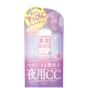 素肌記念日 フェイクヌードクリーム クリアヌードピンク 30g [CCクリーム]