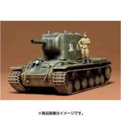 ヨドバシ.com - タミヤ TAMIYA ソビエト・重戦車 KV-II ギガント