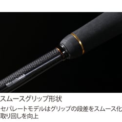 メガバス デストロイヤー F5-510X カーボンヘッドモデル メガバス (Megabass)DESTROYER CARBON HEAD MODEL