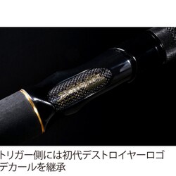 送料無料　美品　メガバス DESTROYER F7-711 カーボンヘッドモデル Megabass メガバス デストロイヤー カーボンヘッドモデル SEVEN