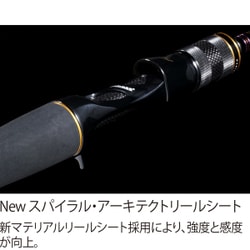 ヨドバシ.com - メガバス Megabass F7-711X [DESTROYER CARBON