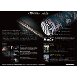 ヨドバシ.com - メガバス Megabass F3-610KS 4P [OROCHI XXX
