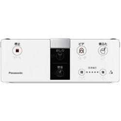 パナソニック Panasonic DL137R-EBCS0 [リモコン(WF40)] 通販【全品無料配達】 - ヨドバシ.com