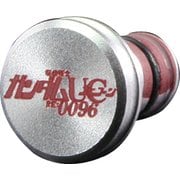 AEJC-GUU42068-SV [アルミイヤホンジャックカバー 機動戦士ガンダムU.C.Re:0096 U.C.Re:0096ロゴver. シルバー]