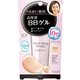 高保湿BBゲル ナチュラルベージュ 45g