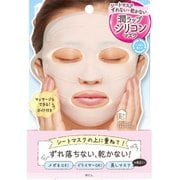 潤ラップ シリコンマスク