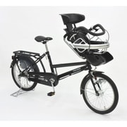 子供乗せ自転車 BAA ふらっか～ずアクティブ 20型 内装3段変速 ブラック FRPP203W