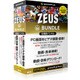 ZEUSBUNDLE 動画＆音楽DL