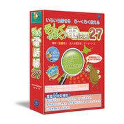 ら～くらく電話帳27 [電話帳ソフト]