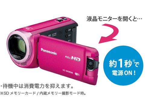 ヨドバシ.com - パナソニック Panasonic HC-W585M-P [デジタル