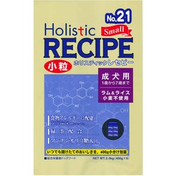 ホリスティックレセピー ラム＆ライス 成犬用 小粒 2.4kg [ドッグフード]