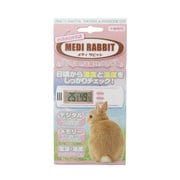 マルチ温・湿度計 うさぎ用