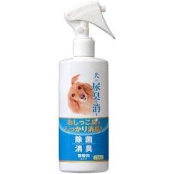 ヨドバシ Com ニチドウ 犬の尿臭を消す消臭剤 250ml 犬用トイレ 衛生用品 通販 全品無料配達