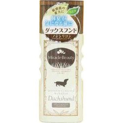 犬用お手入れ用品 ミラクルビューティ ダックスフンド トリートメント イン シャンプー 200mL