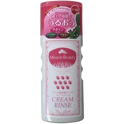 犬用お手入れ用品 うるおうミラクルビューティ リンス 200mL
