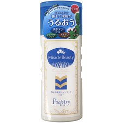 犬用お手入れ用品 うるおうミラクルビューティ パピー 200mL