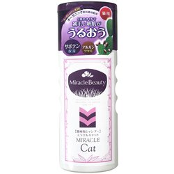 うるおうミラクルビューティ キャット 200mL [猫用お手入れ用品]