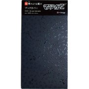 マジンガーZ 印傳のような紙のブックカバー 勝ち虫 漆黒 [キャラクターグッズ]