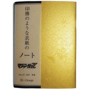 マジンガーZ 印傳のような紙の表紙のノート 青海波 金 [キャラクターグッズ]