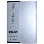 マジンガーZ 印傳のような紙の表紙のノート 青海波 銀 [キャラクターグッズ]