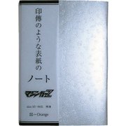 マジンガーZ 印傳のような紙の表紙のノート 勝ち虫 銀 [キャラクターグッズ]