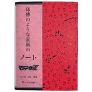 マジンガーZ 印傳のような紙の表紙のノート 勝ち虫 赤 [キャラクターグッズ]