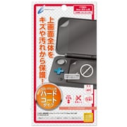 Newニンテンドー2DS LL用 液晶保護フィルム ハードコートタイプ