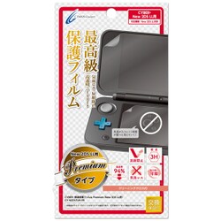 ヨドバシ Com サイバーガジェット Cyber Gadget Newニンテンドー2ds Ll用 液晶保護フィルム Premium 通販 全品無料配達