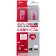 CY-NSLC5E2-PI [Switch用 LANケーブル ピンク]