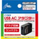 CY-MSFCUSAC-BK [ニンテンドークラシックミニスーパーファミコン用 USB ACアダプター]