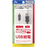 CY-MSFCUSC1-GY [ニンテンドークラシックミニスーパーファミコン用 USB給電ケーブル 1.2m グレー]