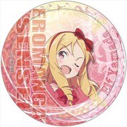 エロマンガ先生 カザリー vol.2 山田エルフ [キャラクターグッズ]