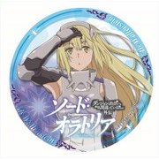 ソード・オラトリア ダンジョンに出会いを求めるのは間違っているだろうか外伝 カザリー アイズ [キャラクターグッズ]