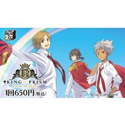 みんなのくじ KING OF PRISM -PRIDE the HERO- [くじ]