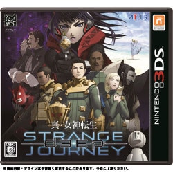 ヨドバシ.com - アトラス ATLUS 真・女神転生 DEEP STRANGE