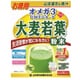 オメガ3+大麦若葉粉末 4g×36包