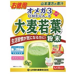 オメガ3+大麦若葉粉末 4g×36包