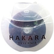ハカラ フロス ブラック 50m