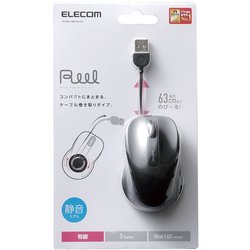 ヨドバシ.com - エレコム ELECOM BlueLEDマウス 巻き取りマウス ヨドバシ.com - エレコム ELECOM BlueLEDマウス 巻き取りマウス