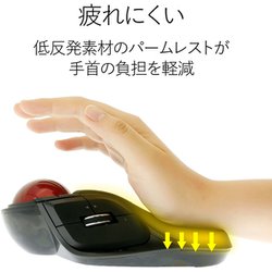 ヨドバシ.com - エレコム ELECOM M-HT1DRBK [トラックボールマウス